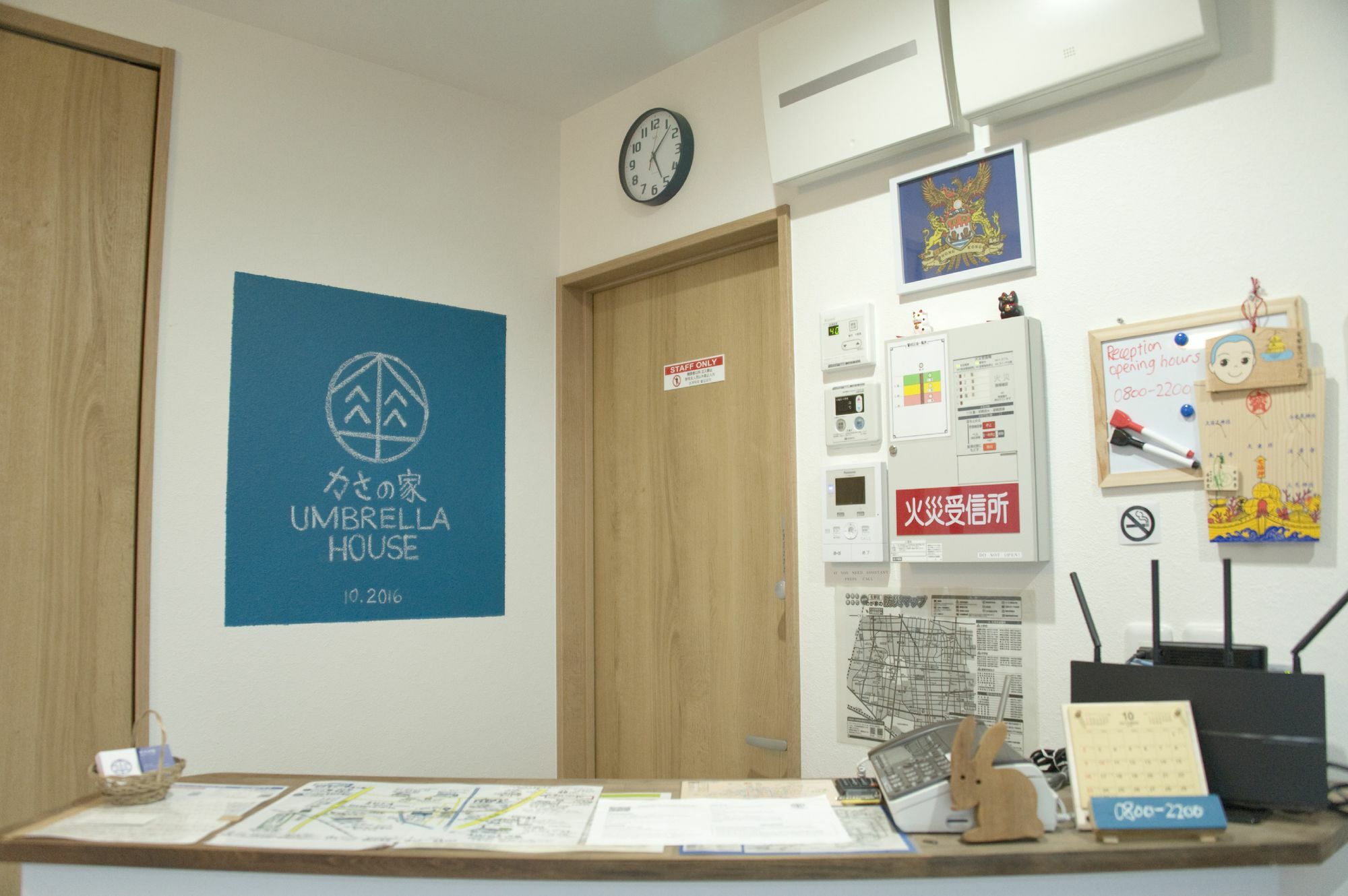 Umbrella House Hostel Οσάκα Εξωτερικό φωτογραφία